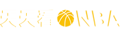 NBA直播logo